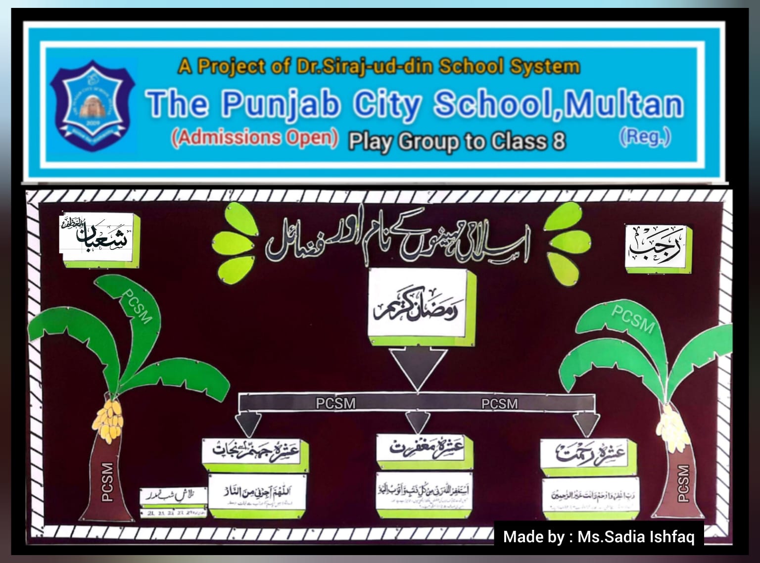 Soft board display on importance of Ramazan