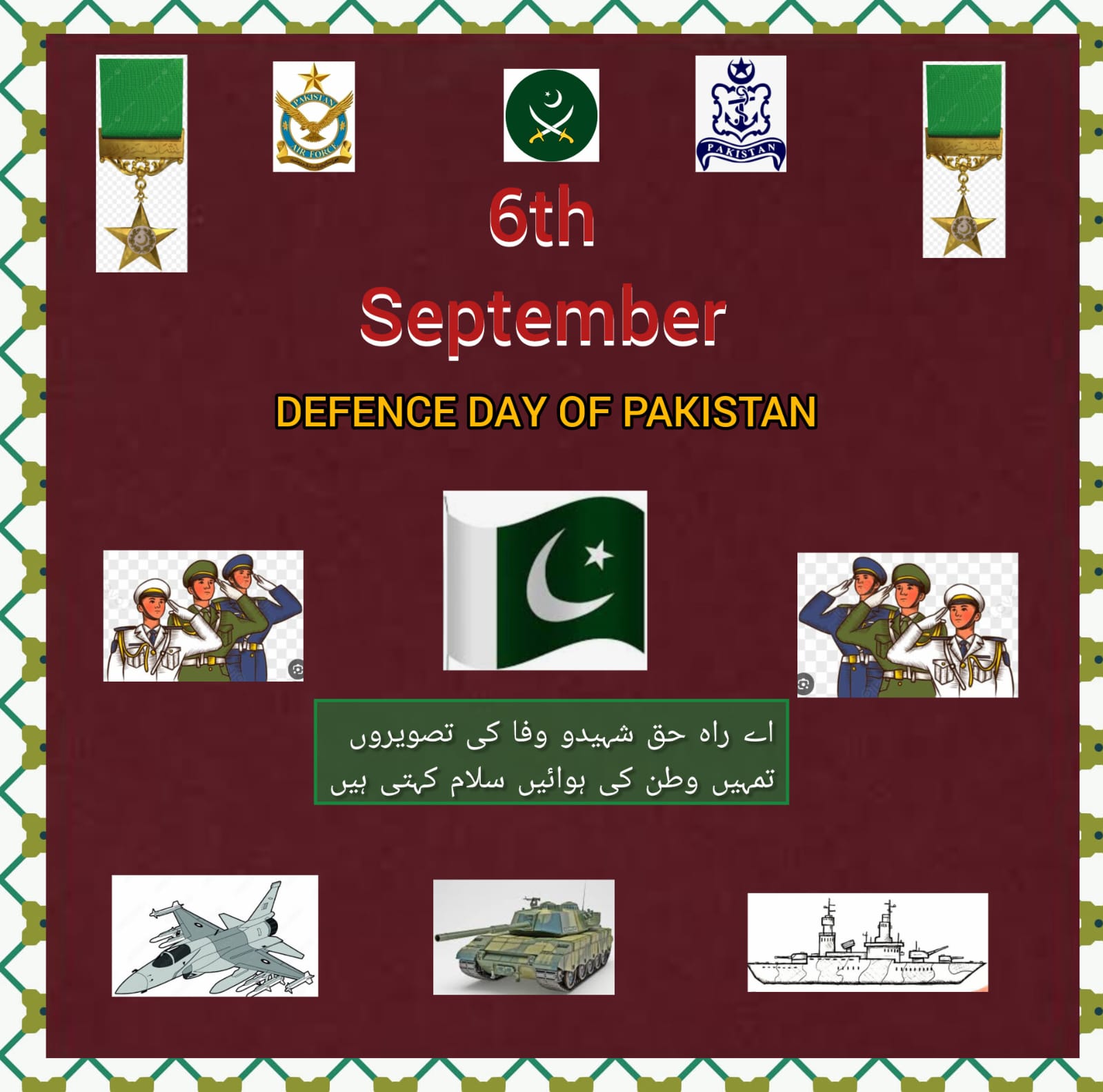 Defence Day of Pakistan soft board display.