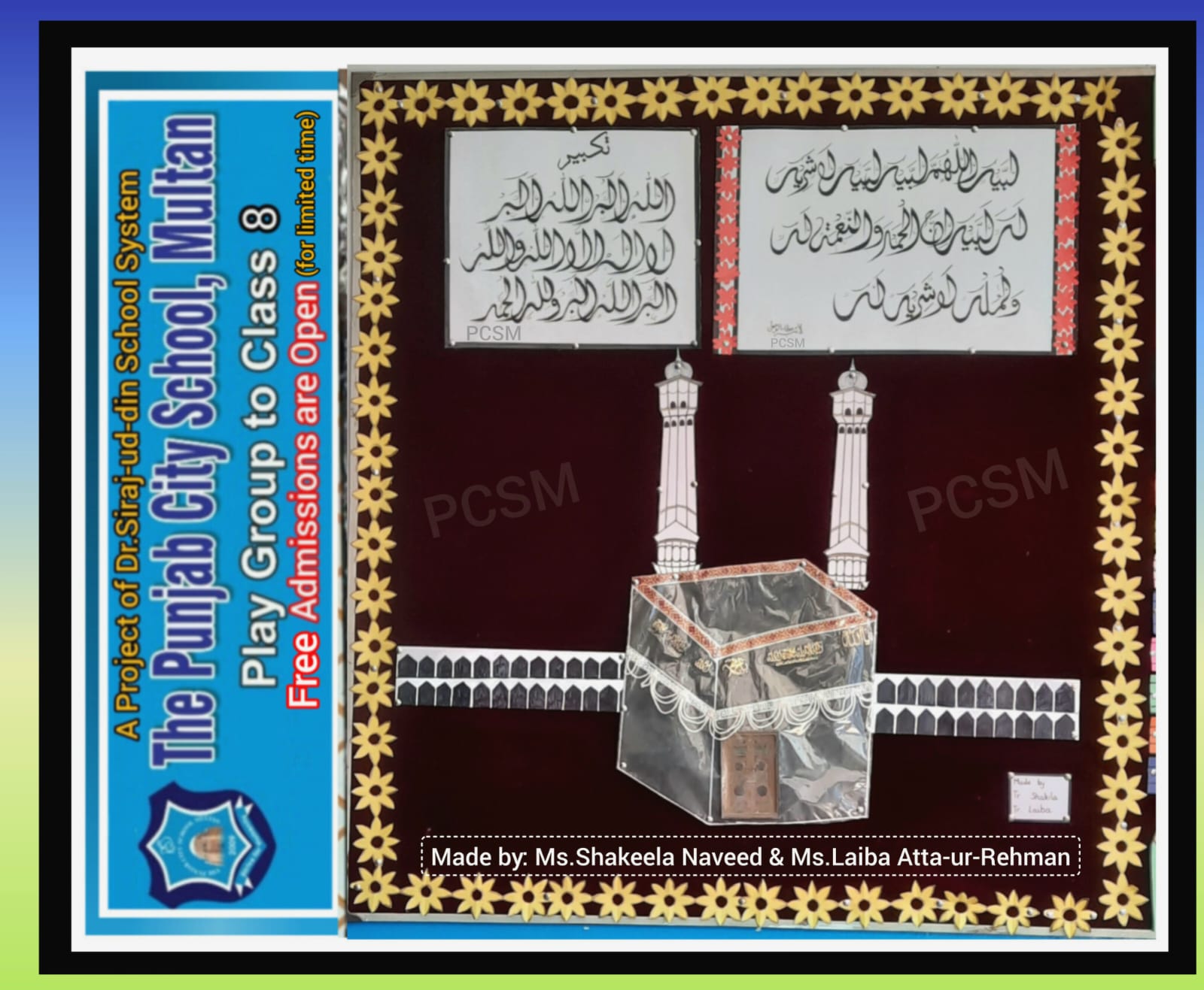 Islamic calligraphy soft board display.