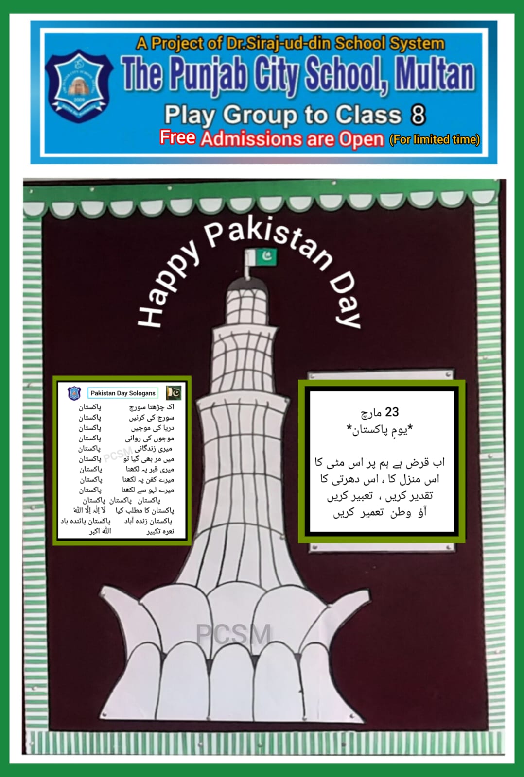 Happy Pakistan Day soft board display.