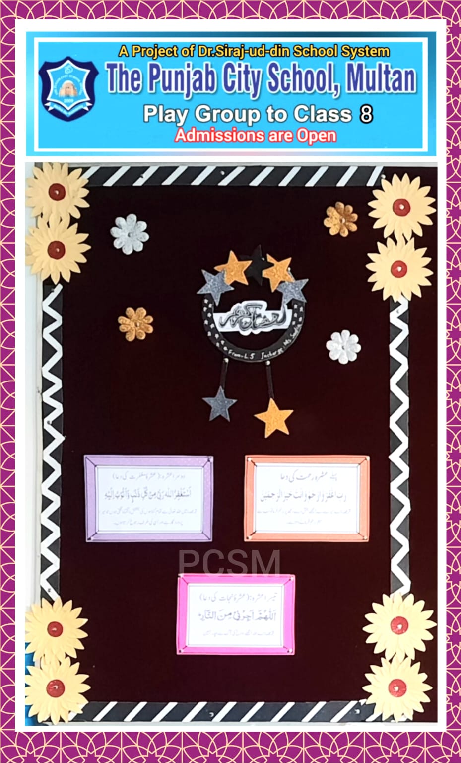 Eid Mubarak soft board display.
