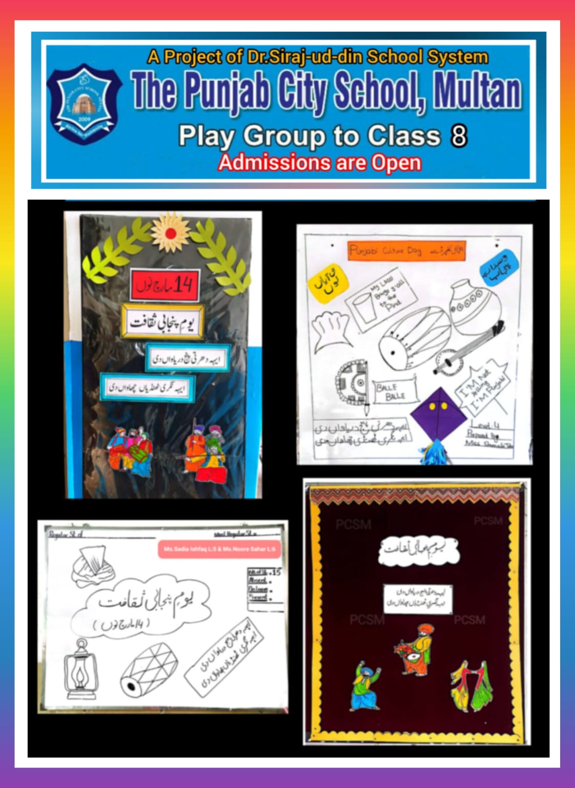Student work and school activity soft board display.