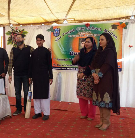 The annual prize distribution ceremony
