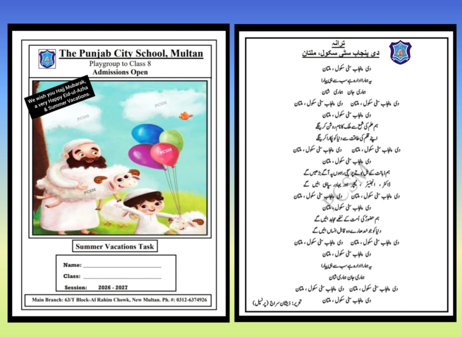 Summer vacation task sheet display